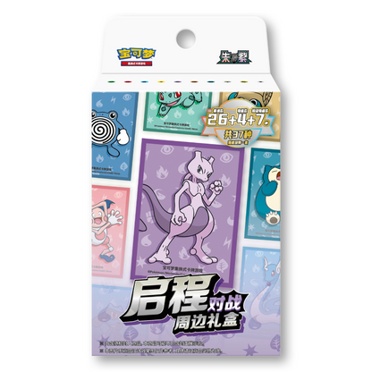 [PREORDER] Departure Sleeve Blind Box