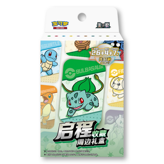 [PREORDER] Departure Tin Blind Box
