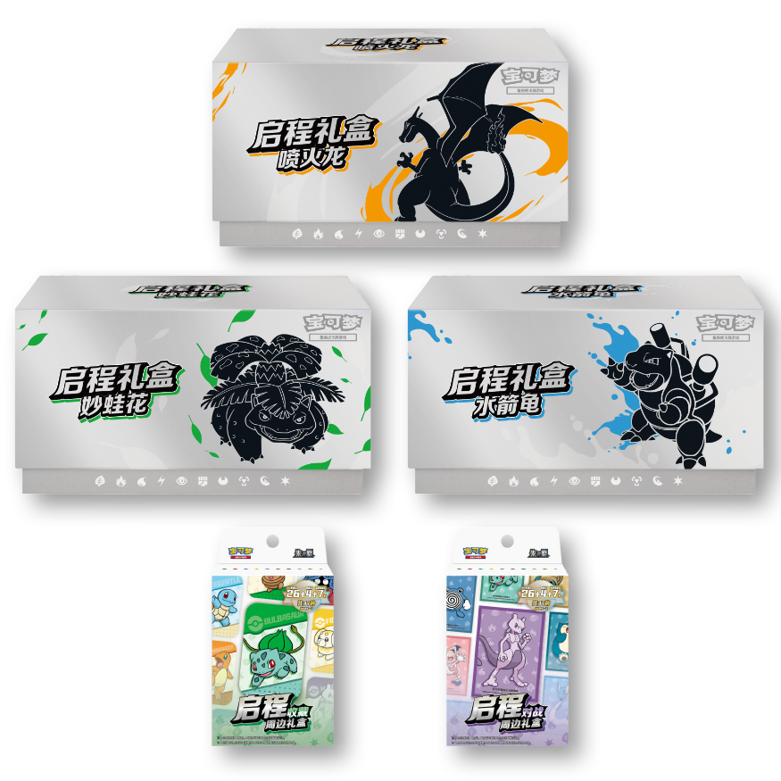 BUNDLE] Departure 151 Starters Gift + Tin & Sleeve Blind Boxes
