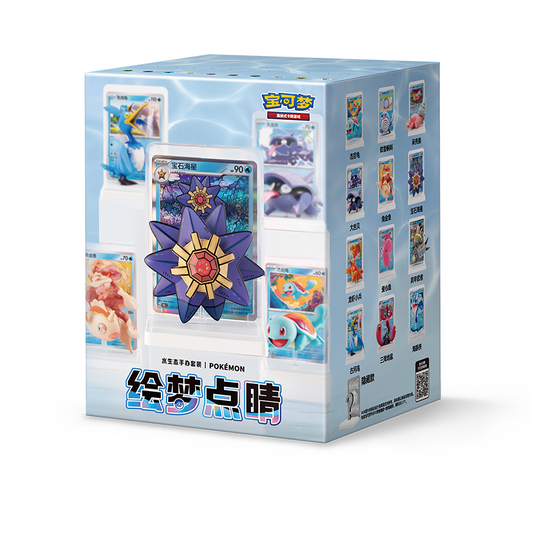 pokemon cards blind box Card Mystery Box: Graded Card and Replica Gameboy Cartridge The box is in Chinese and also brings the typical surprise element of a Mystery product Pokmon Blind Boxes Simplified
