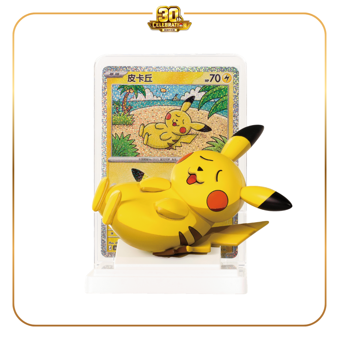 Dream Painting vol. 4: Pikachu - 30th Anniversary