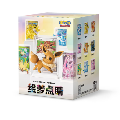 [PREORDER] Dream Painting vol. 3: Eeveelutions - Blind Box (est. Ship Aug 28-Sep 6)