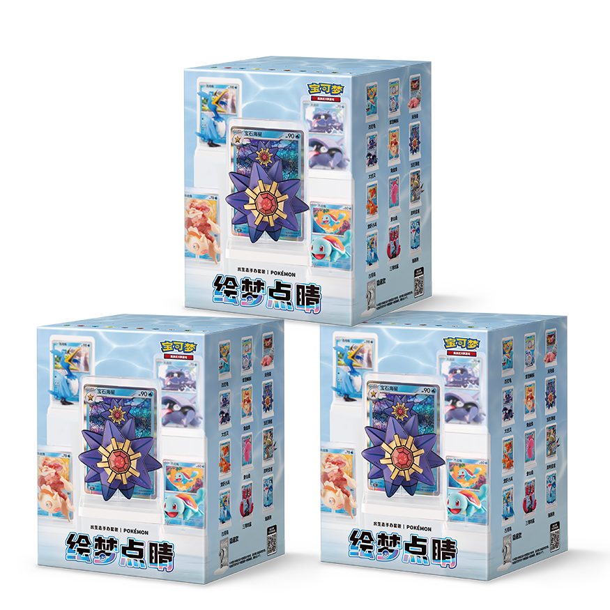 Dream Painting Figure Set: vol. 2 Aquatic - Blind Box