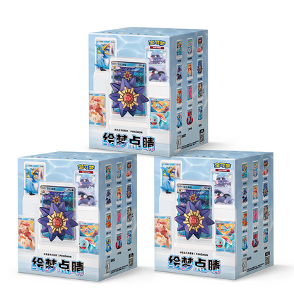 Dream Painting Figure Set: vol. 2 Aquatic - Blind Box