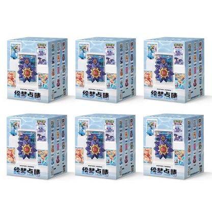 Dream Painting Figure Set: vol. 2 Aquatic - Blind Box