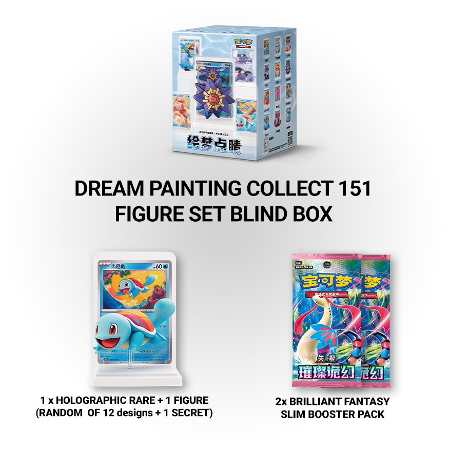 Dream Painting Figure Set: vol. 2 Aquatic - Blind Box