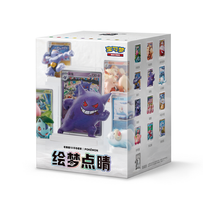 Dream Painting Figure Set: Collect 151 - Blind Box