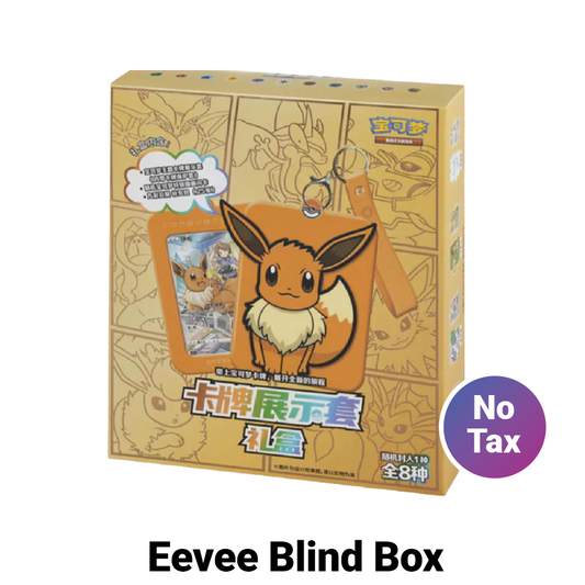 Eevee & Friends Keychain - Blind Box
