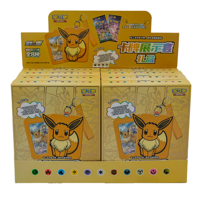 Eevee & Friends Keychain - Blind Box