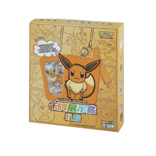 Eevee & Friends Keychain - Blind Box