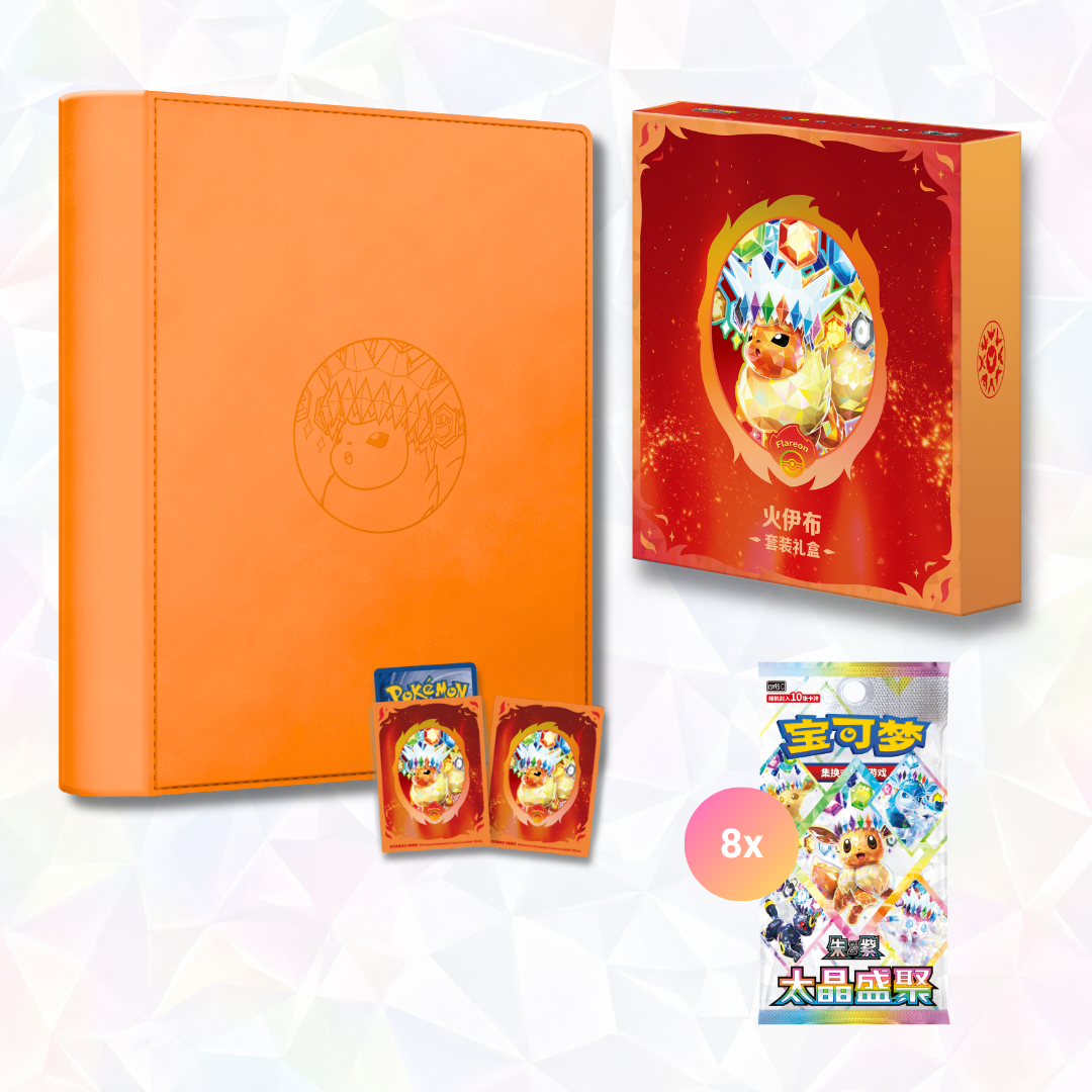 Eeveelution Binder Gift Box - Terastal Gathering