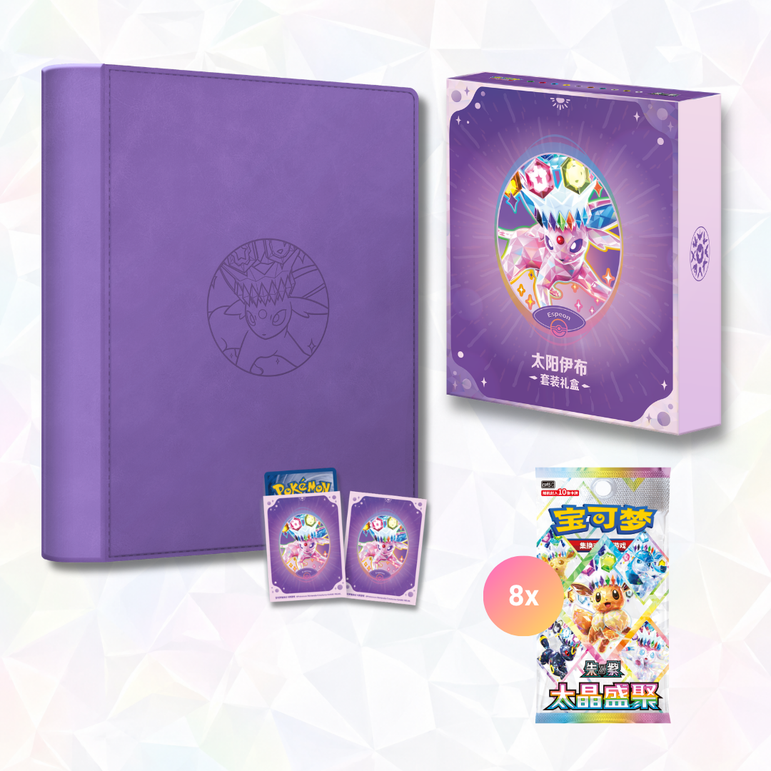 Eeveelution Binder Gift Box - Terastal Gathering