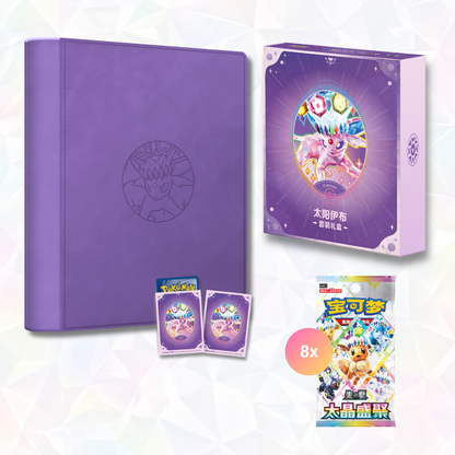 Eeveelution Binder Gift Box - Terastal Gathering