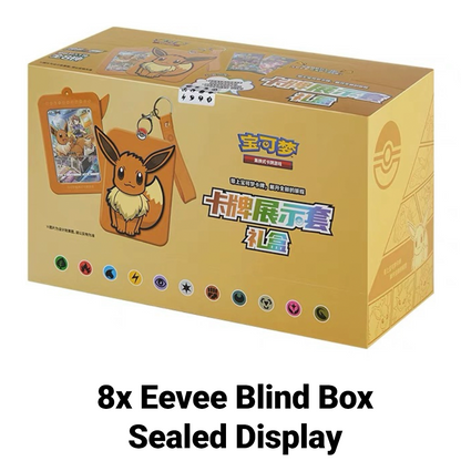Eevee & Friends Keychain - Blind Box