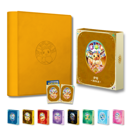 Eeveelution Binder Gift Box - Terastal Gathering