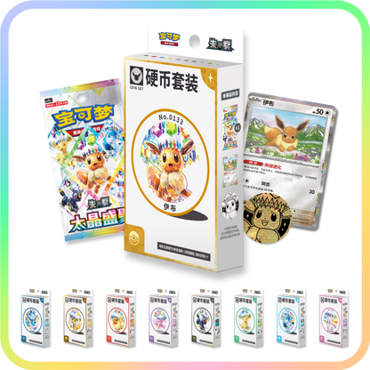 Eeveelution Coin Set Gift Box - Terastal Gathering