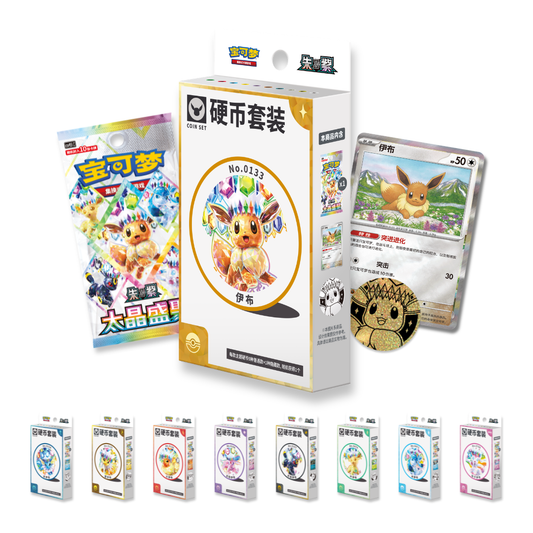 Eeveelution Coin Set Gift Box - Terastal Gathering