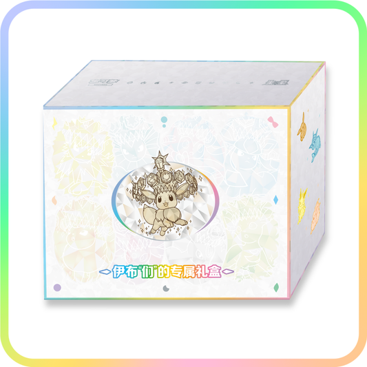 Eeveelution Premium Gift Box - Terastal Gathering