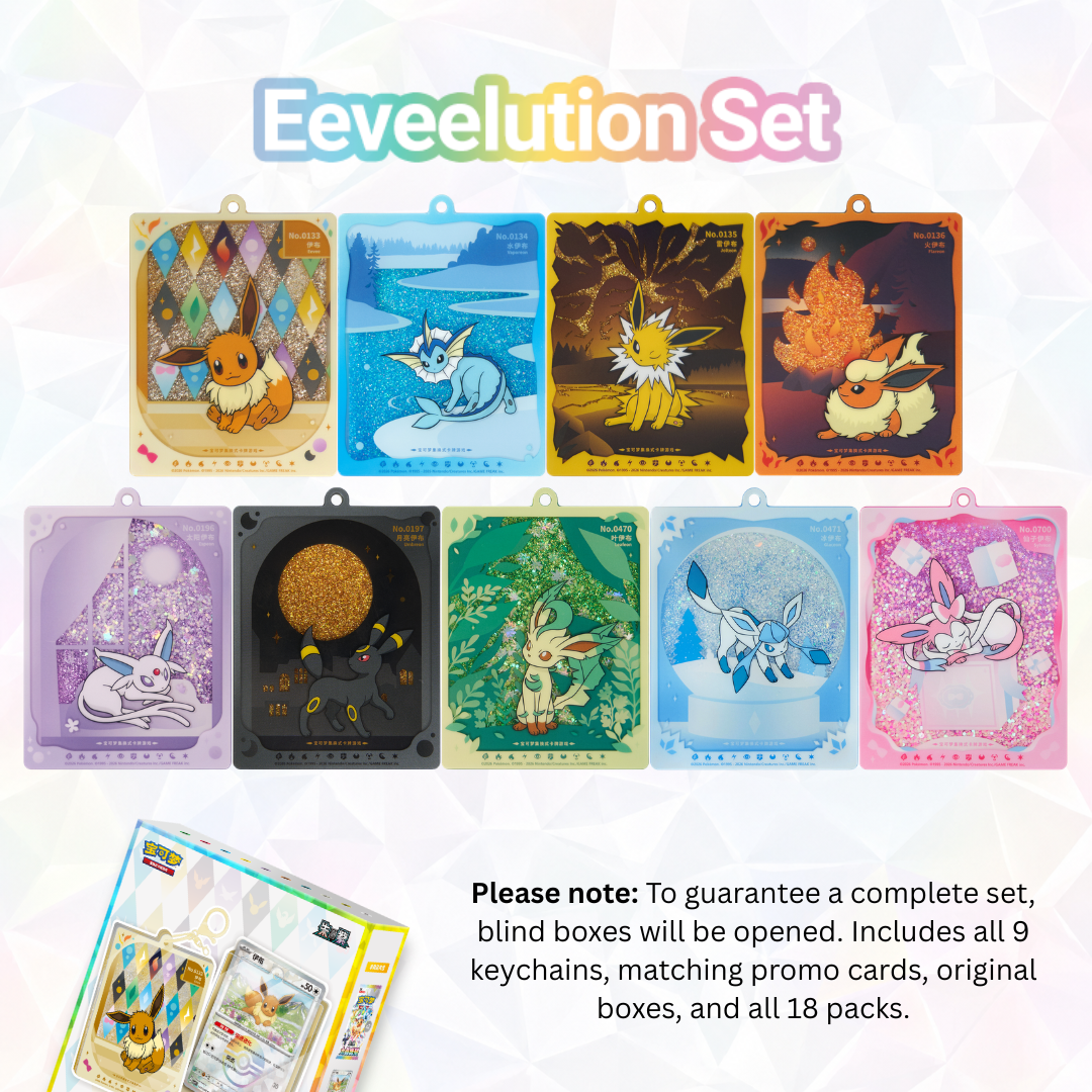 Eeveelution Quicksand Keychain Blind Box - Terastal Gathering