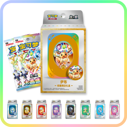 Eeveelution Tin Set Gift Box - Terastal Gathering