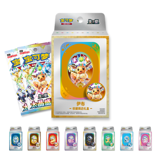 Eeveelution Tin Set Gift Box - Terastal Gathering