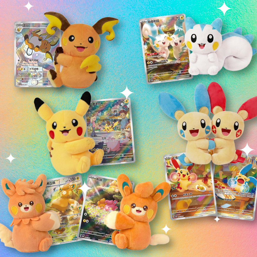 [COMING SOON] Electric Plush Toy - Blind Box