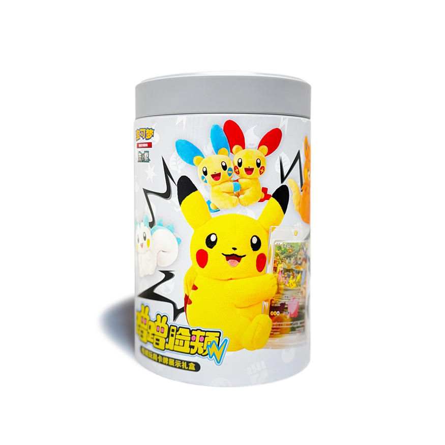 [COMING SOON] Electric Plush Toy - Blind Box