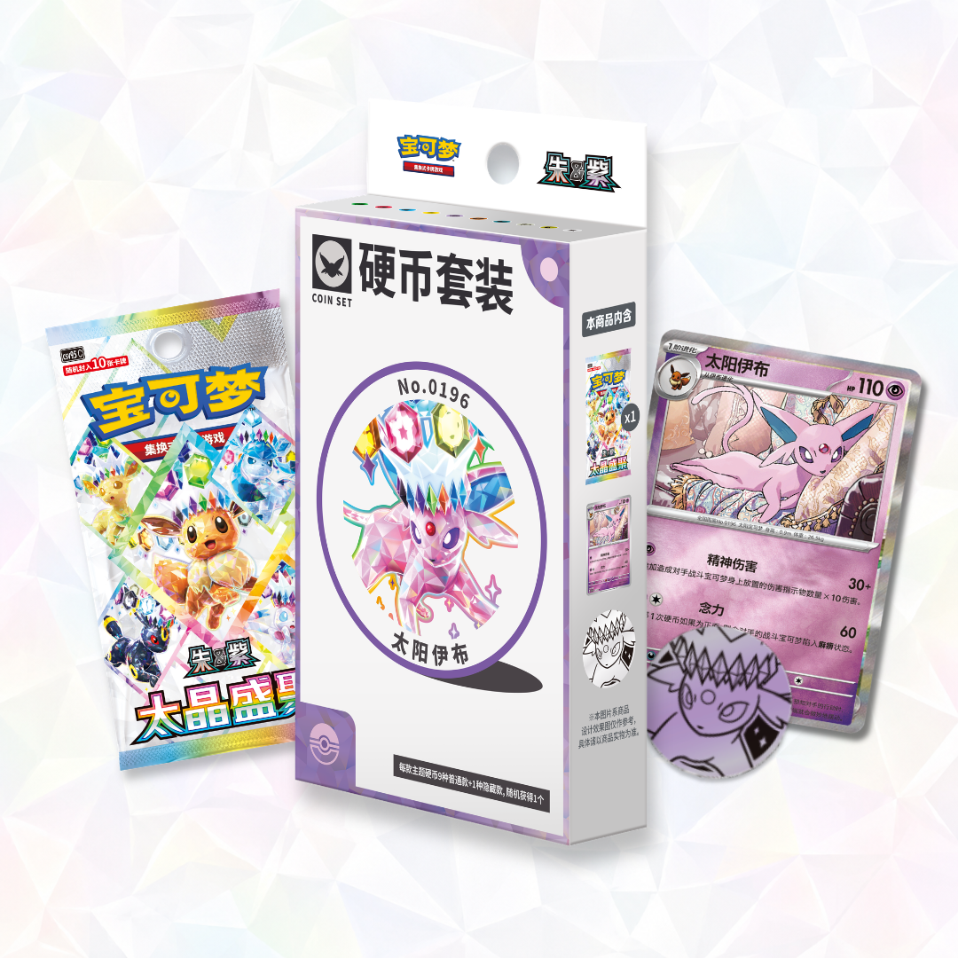 Eeveelution Coin Set Gift Box - Terastal Gathering