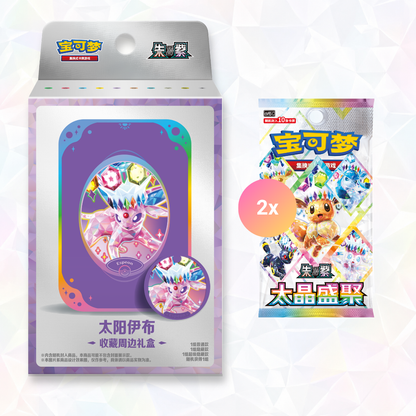 Eeveelution Tin Set Gift Box - Terastal Gathering
