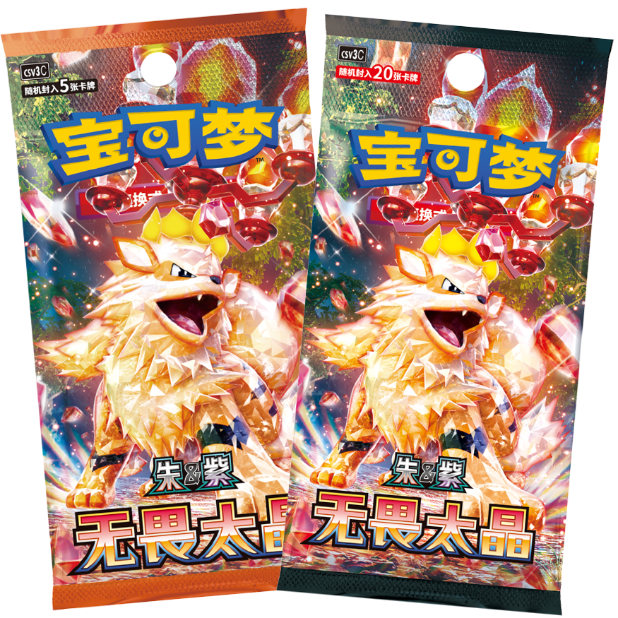 [BUNDLE] Fearless Terastal Slim + Jumbo Booster Boxes