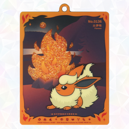 Eeveelution Quicksand Keychain - Terastal Gathering