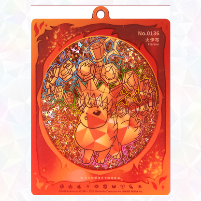 Eeveelution Quicksand Keychain - Terastal Gathering