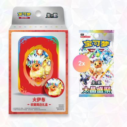 Eeveelution Tin Set Gift Box - Terastal Gathering