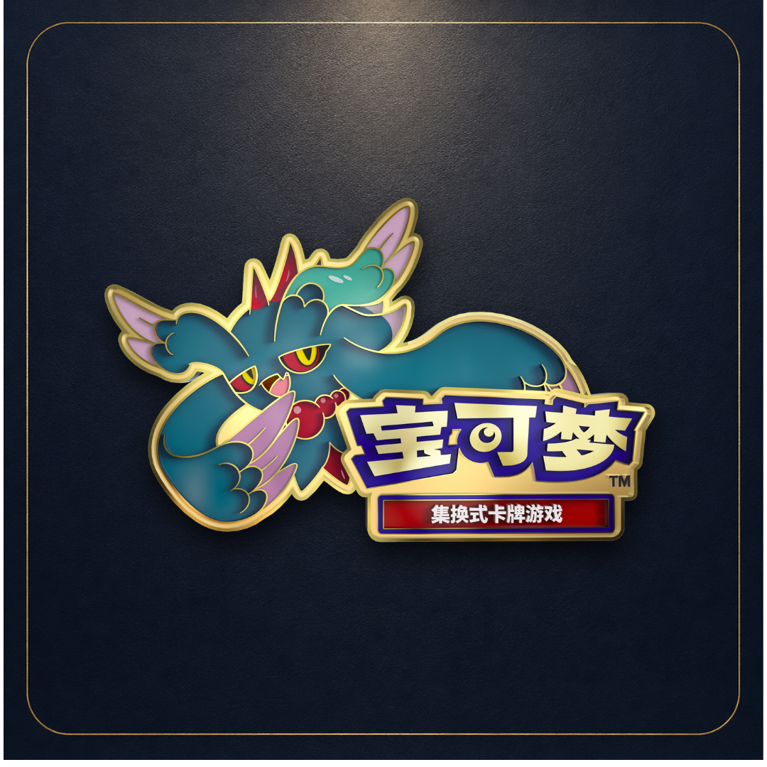 Flutter Mane – Pokémon China Monthly Gym Badge (January 2026)
