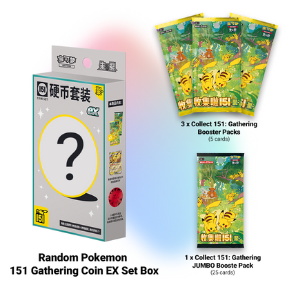 Collect 151: Gathering Coin Set