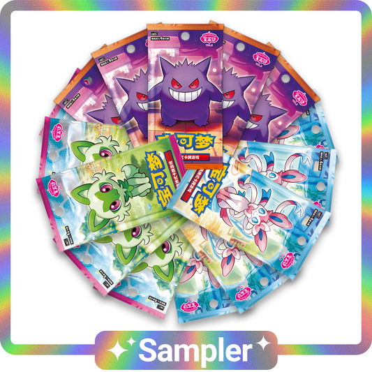 Gem Packs Vol. 1, 2, 3 - 15 Pack Sampler