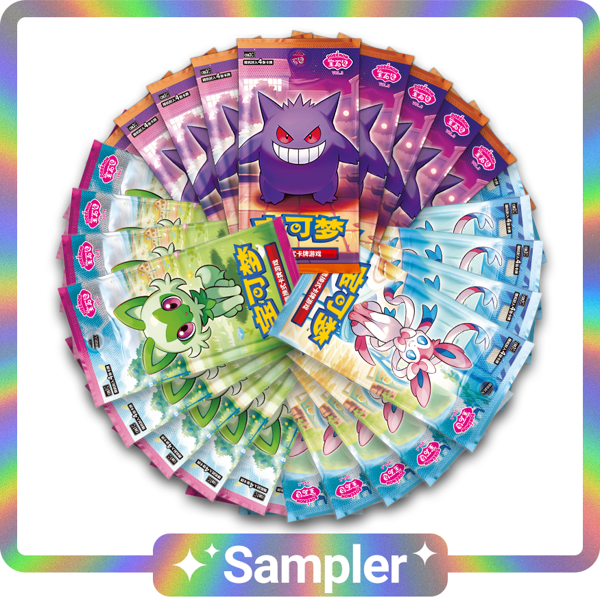 [PREORDER] Gem Packs Vol. 1, 2, 3 - 30 Pack Sampler