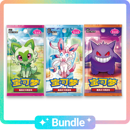 [PREORDER] Gem Pack Vol. 1-3 - Variety Bundle - 3 Booster Boxes