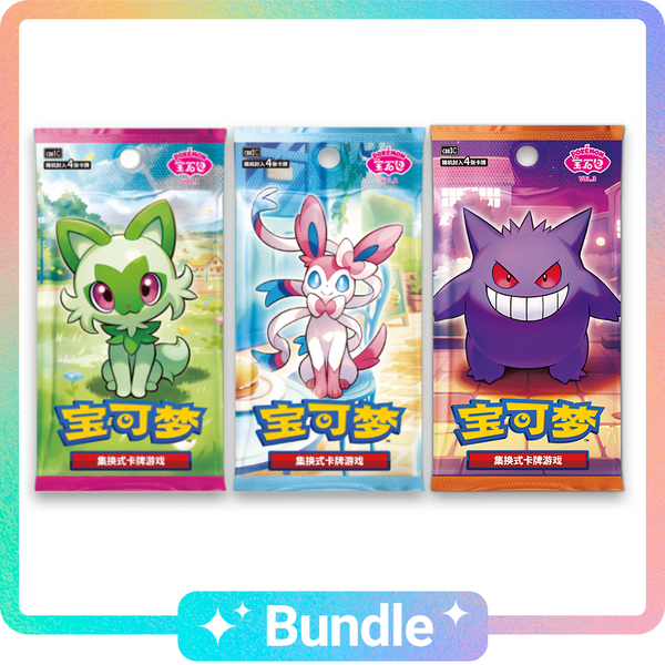 Gem Pack Vol. 1-3 - Variety Bundle - 3 Booster Boxes