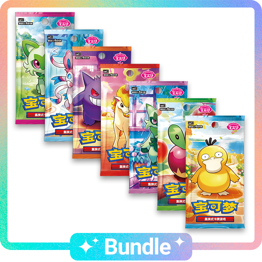 Gem Pack Vol. 1-7 - Exclusive Preorder Bundle - 7 Booster Boxes