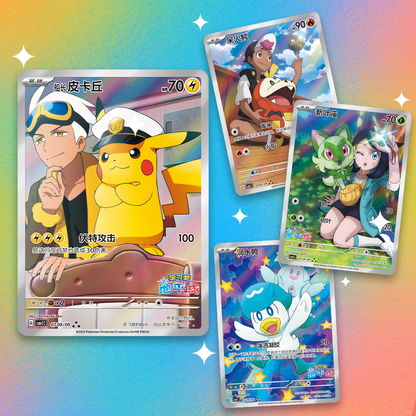 [PREORDER] Gem Packs Vol. 1, 2, 3 - 30 Pack Sampler