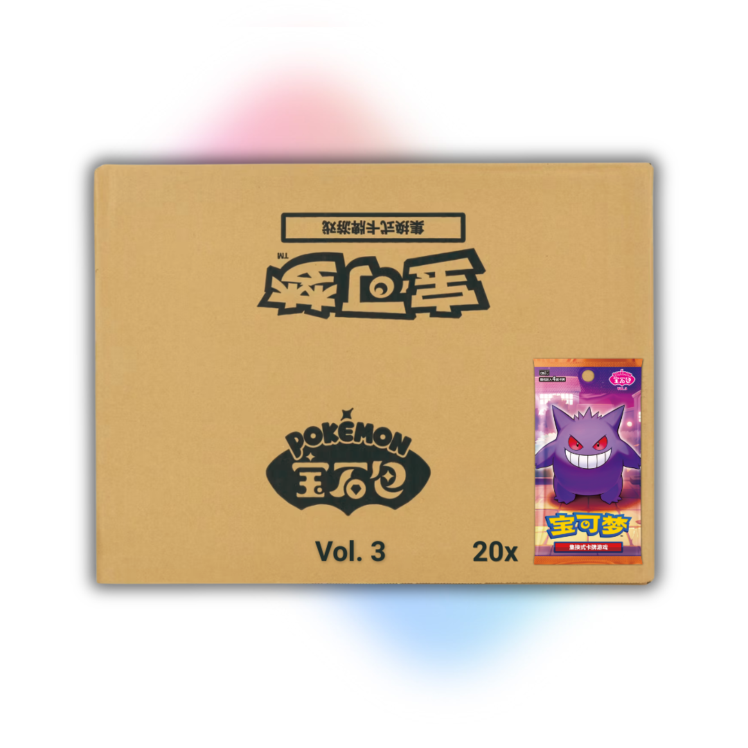 Gem Pack Vol. 3 Sealed Case