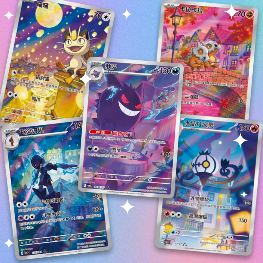 [PREORDER] Gem Pack Vol. 3 Booster Box