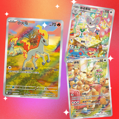 [COMING SOON] Gem Pack Vol. 4 Booster Box