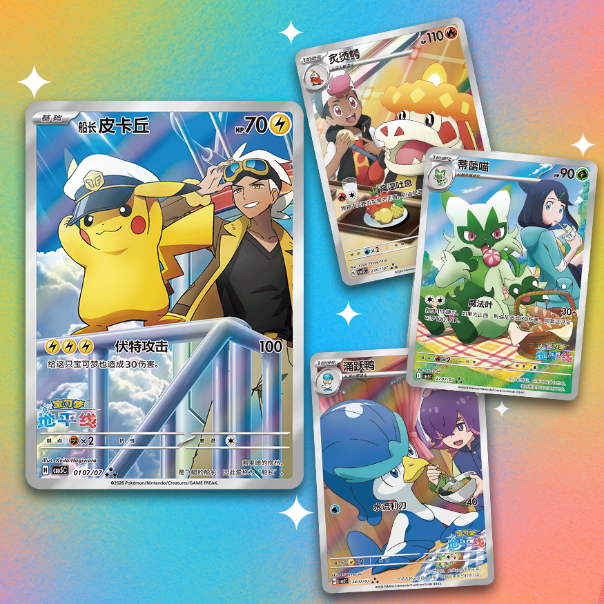 Gem Pack Vol. 5 Booster Box