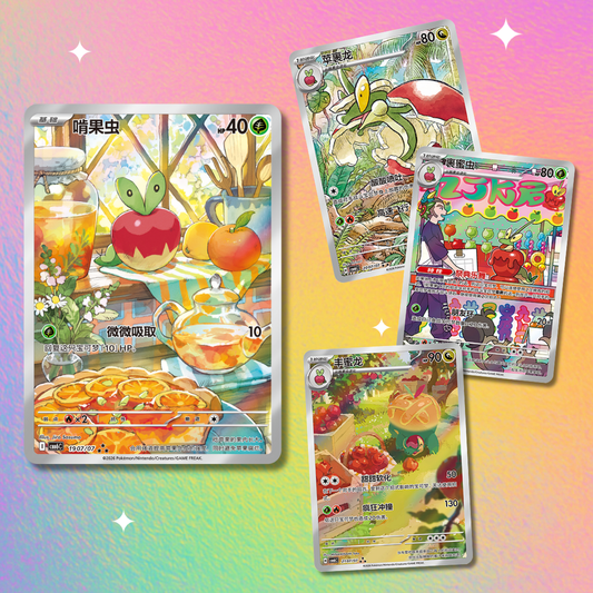 Gem Pack Vol. 6 Booster Box