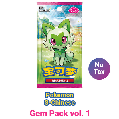 Gem Pack Vol 1 Booster Box