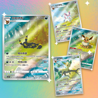 [PREORDER] Gem Pack Vol. 1-3 - Variety Bundle - 3 Booster Boxes