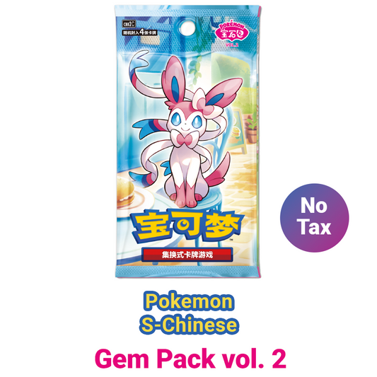 [COMING SOON] Gem Pack Vol 2 Booster Box - Simplified Chinese Pokemon