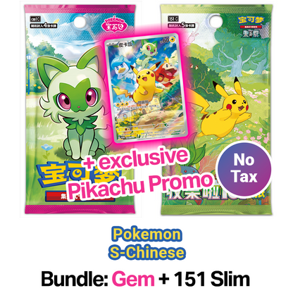 Pokemon 151 Journey + Gem S-Chinese Bundle (incl. Pikachu Promo)